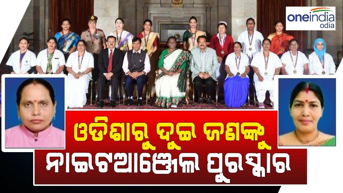 National Florence Nightingale