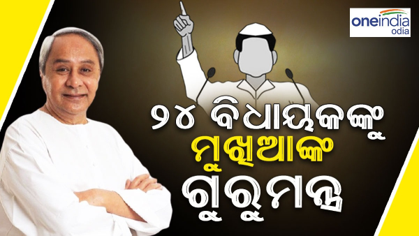 Naveen patnaik