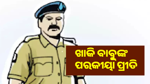 police