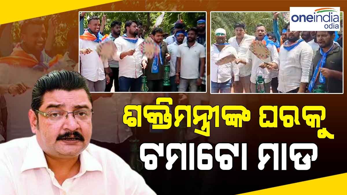 Power Cut in Odisha Power Cut in Odisha