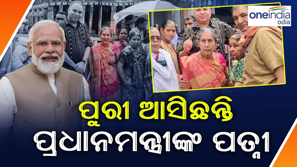 Rath Yatra 2023 Rath Yatra 2023