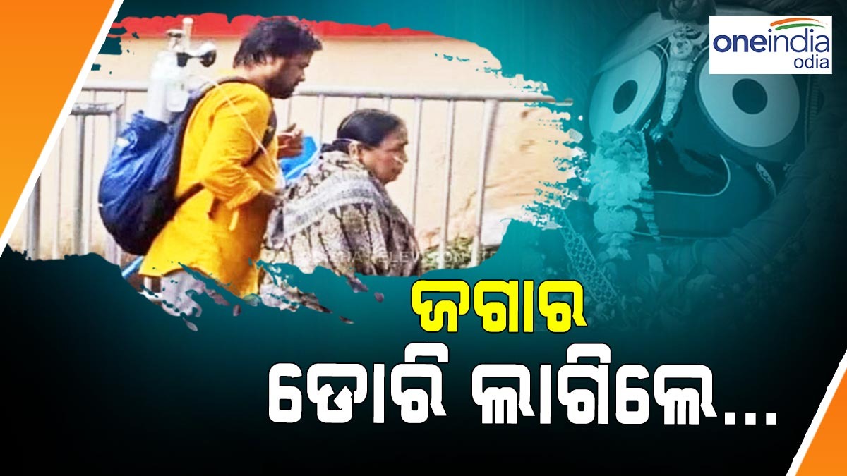 ratha yatra