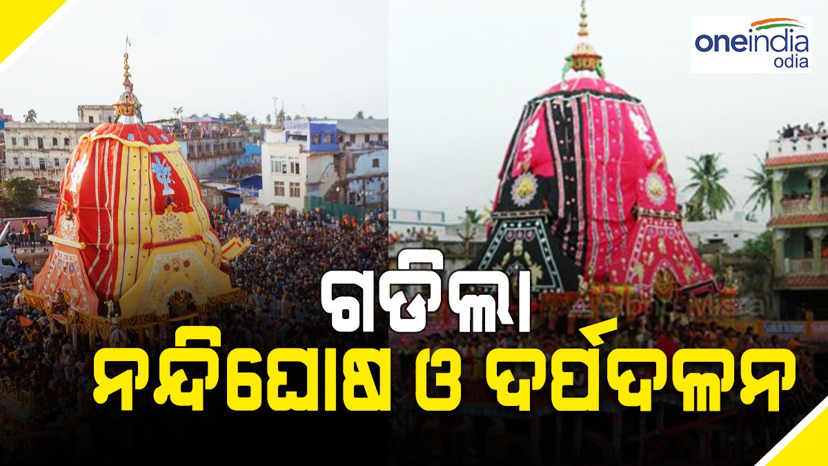 Ratha yatra 