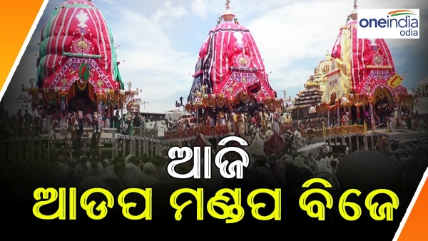 Ratha Yatra 2023
