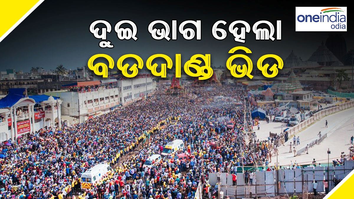 Ratha Yatra 2023 Ratha Yatra 2023