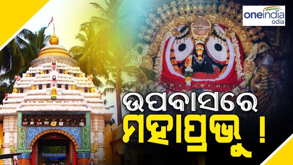 Ratha yatra