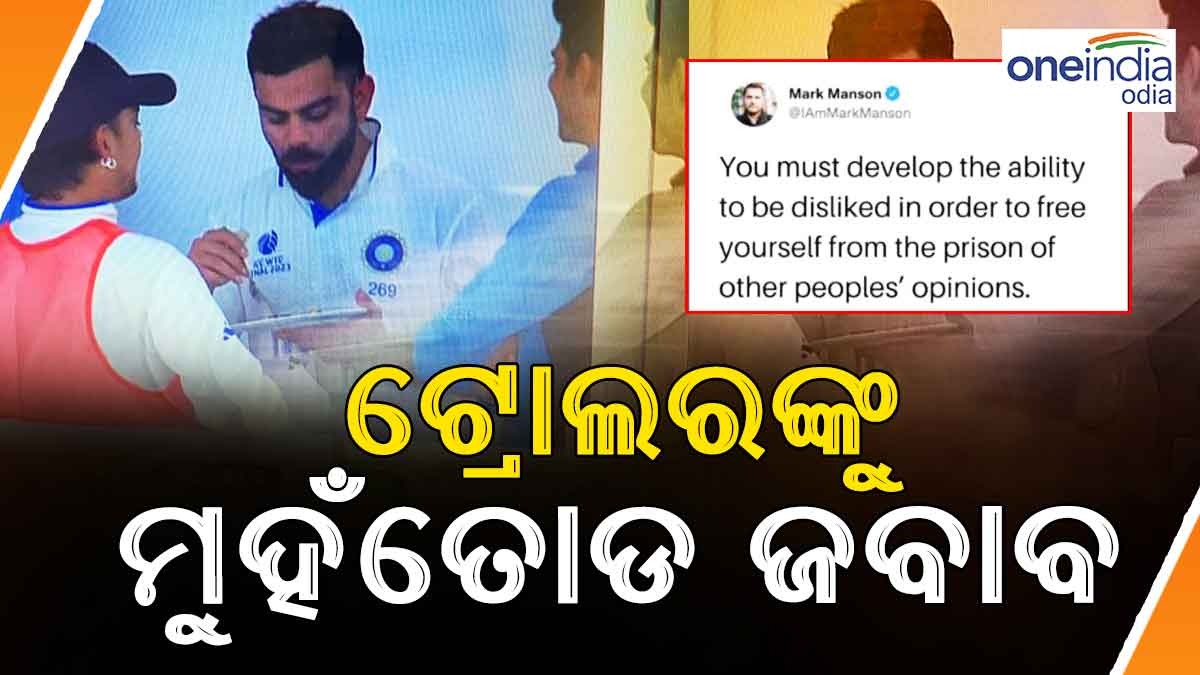 WTC Final 202 WTC Final 202