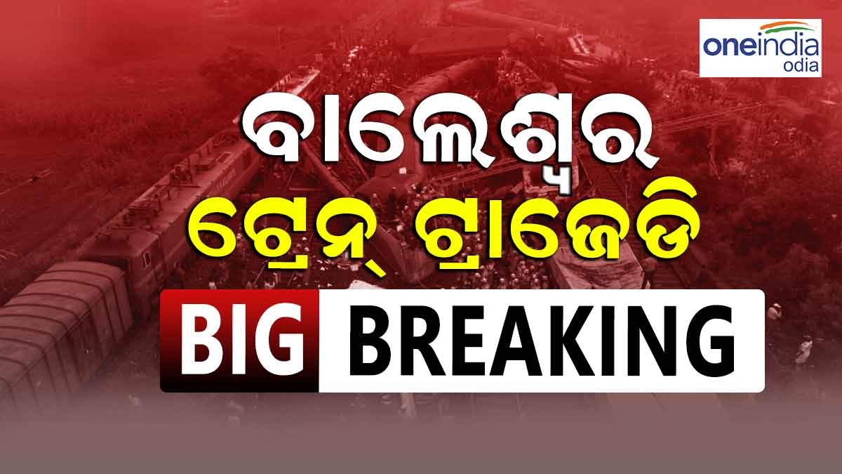 ଓଡ଼ିଶାରେ ପଶ୍ଚିମବଙ୍ଗ ମୁଖ୍ୟମନ୍ତ୍ରୀ