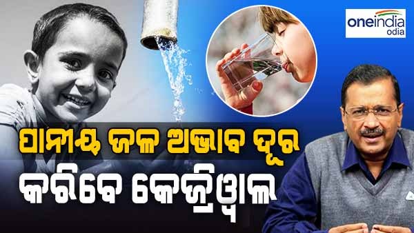 Arvind Kejriwal Arvind Kejriwal