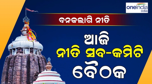 jagannath_temple