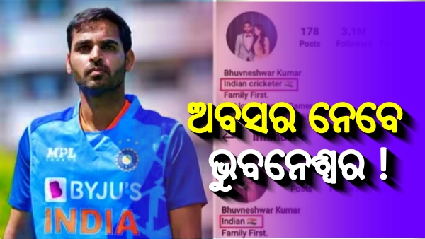 Bhuvneshwar Kumar