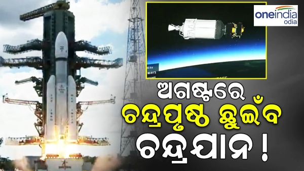 Chandrayaan-3