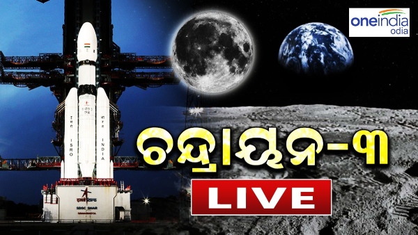 chandrayaan 3