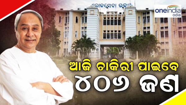 CM Naveen Patnaik