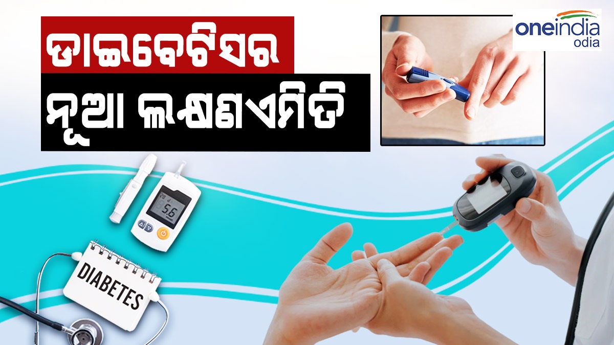 New Symptoms of Diabetes New Symptoms of Diabetes