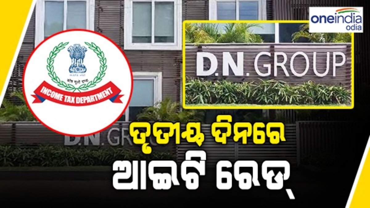 DN Group IT Raid