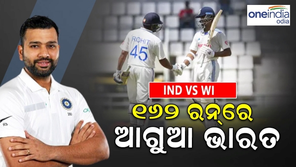 India vs West Indies