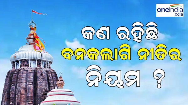 jagannath_temple