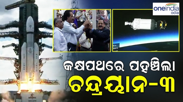 CHANDRAYAAN 3
