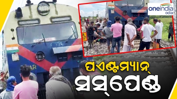 TRAIN_ACCIDENT