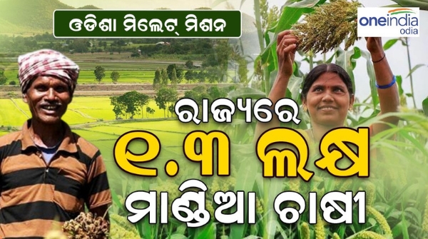 Odisha_Millets_Mission