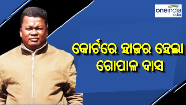 Naba Das murder case