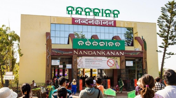 NANDANKANAN