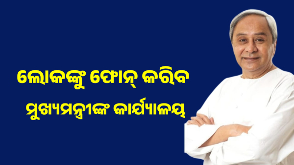 Naveen patnaik Naveen patnaik