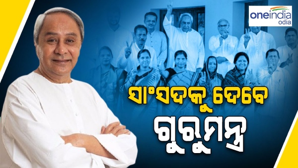 Naveen Patnaik