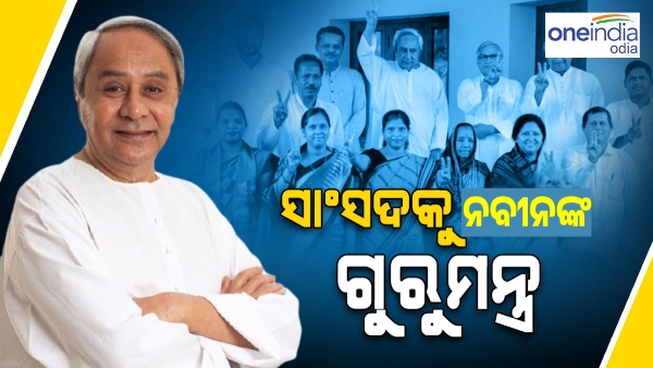Naveen patnaik