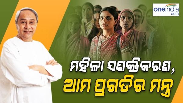 Naveen patnaik