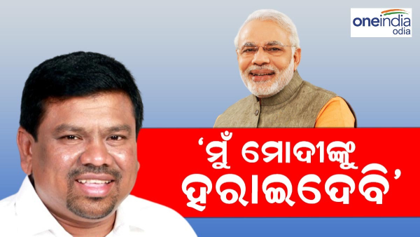 Nawas kani-narendra Modi Nawas kani-narendra Modi