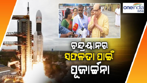 isro
