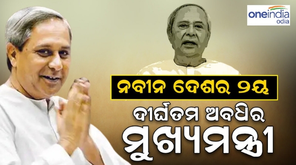naveen_patnaik