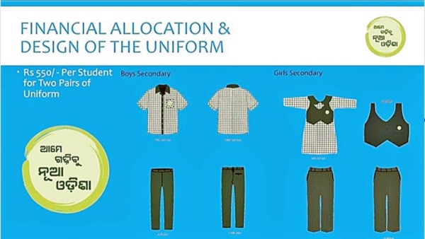 Odisha High School Uniform