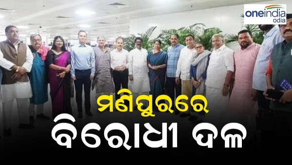 opposition manipur visit 