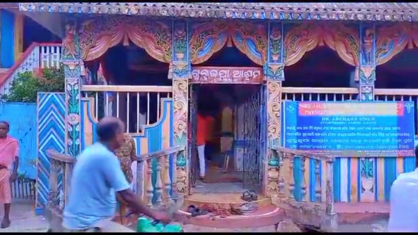 Puri Gurukripa Ashram