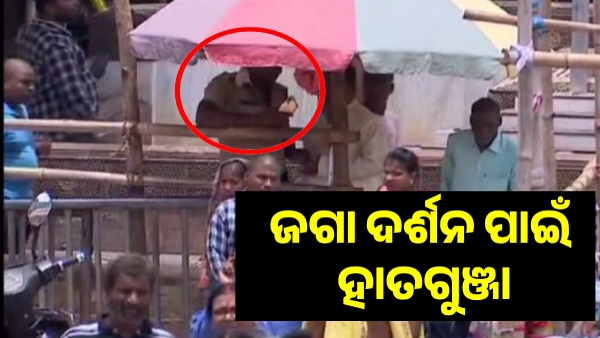 puri temple 