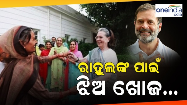 sonia-Rahul Gandhi 