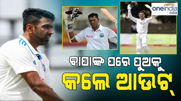 RAVICHANDRAN_ASHWINI