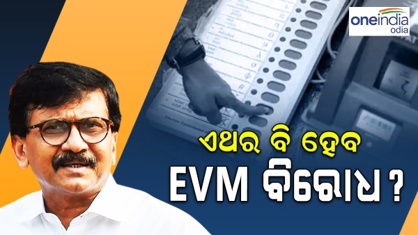 Sanjay Raut Sanjay Raut