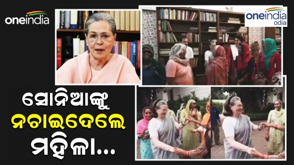sonia gandhi