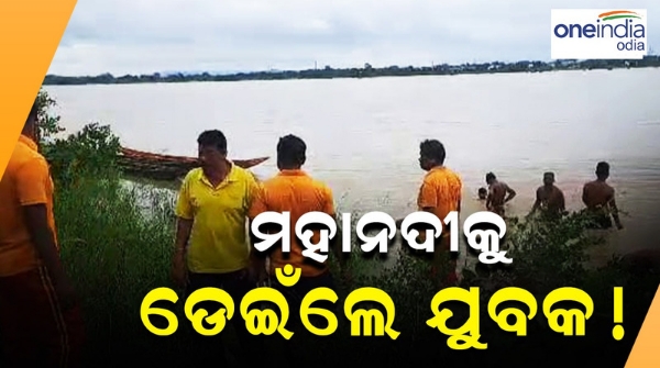 MAHANADI