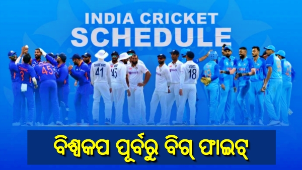 Team India Team India