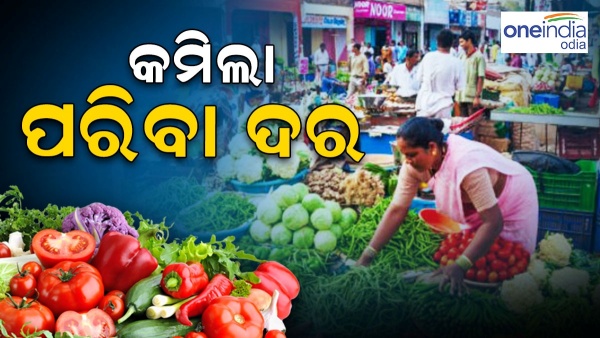 Vegetable Price Today