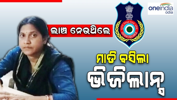 Female Police ASI