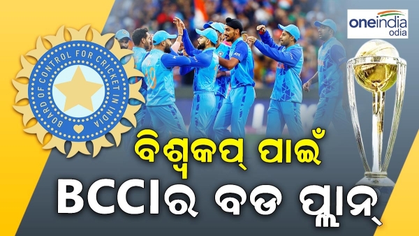 BCCI