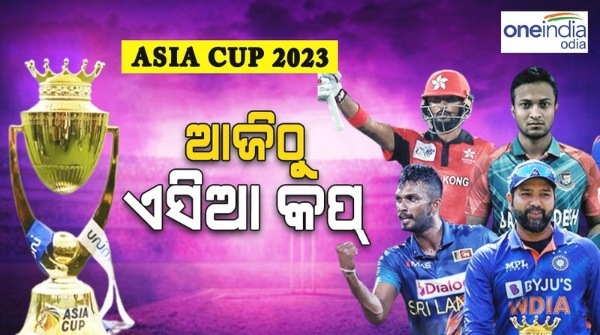 asia_cup