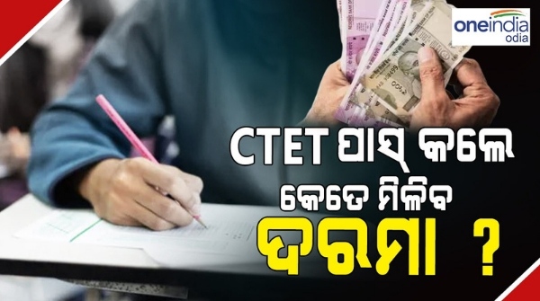 ctet