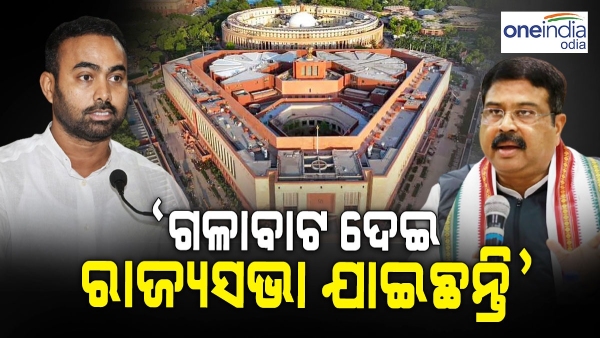 Dharmendra Pradhan - pritiranjan